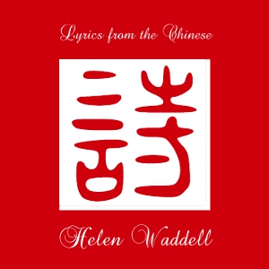 Lyrics from the Chinese - Helen WADDELL - Free Audio Books Online Audiobooks in English