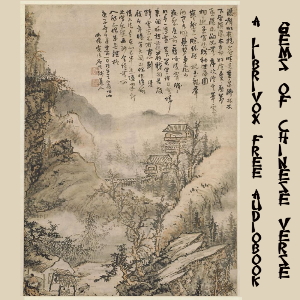 Gems of Chinese Verse - Undefined - Free Audio Books Online Audiobooks in English