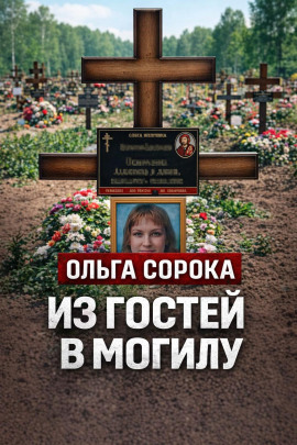 Лазейка для убийцы - Автор неизвестен - современные аудиокниги попаданцы мр3 слушать на лучшем сайте booksaudio-online.com