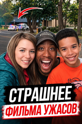 Монстр за маской идеального отца - Автор неизвестен - современные аудиокниги попаданцы мр3 слушать на лучшем сайте booksaudio-online.com