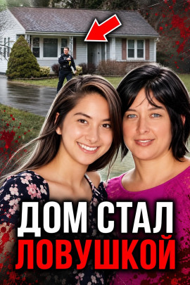 Ложь убила мать - Автор неизвестен - современные аудиокниги попаданцы мр3 слушать на лучшем сайте booksaudio-online.com