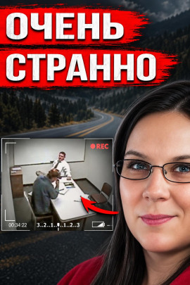 Исчезновение Мишель Рейтер - Автор неизвестен - современные аудиокниги попаданцы мр3 слушать на лучшем сайте booksaudio-online.com