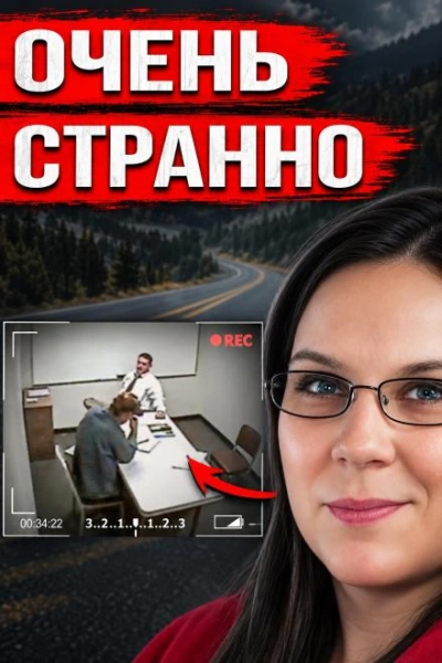 Исчезновение Мишель Рейтер - современные аудиокниги попаданцы мр3 слушать на лучшем сайте booksaudio-online.com