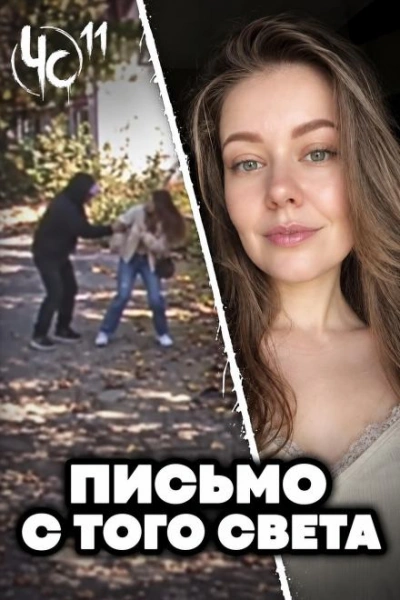 Чëрная сводка 11 - современные аудиокниги попаданцы мр3 слушать на лучшем сайте booksaudio-online.com