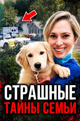 Карающий ангел пришёл за ней - Автор неизвестен - современные аудиокниги попаданцы мр3 слушать на лучшем сайте booksaudio-online.com