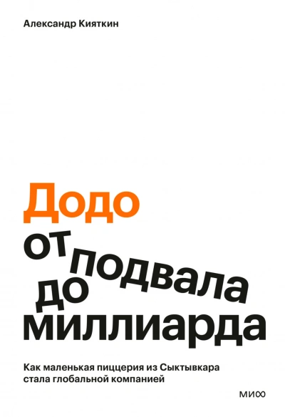 - Кияткин Александр - современные аудиокниги попаданцы мр3 слушать на лучшем сайте booksaudio-online.com