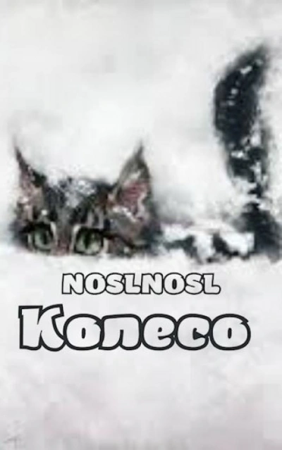 Колесо - noslnosl - современные аудиокниги попаданцы мр3 слушать на лучшем сайте booksaudio-online.com