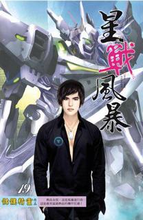 Полная готовность - Визард Скелетон - современные аудиокниги попаданцы мр3 слушать на лучшем сайте booksaudio-online.com