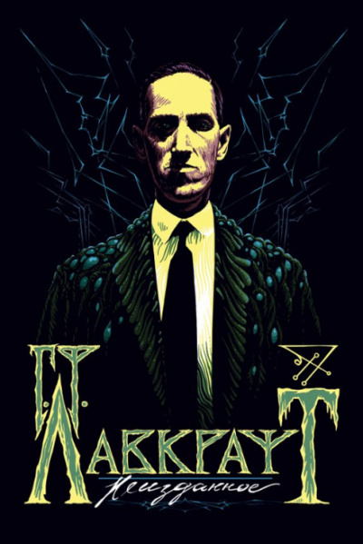 Ботон - Генри Уайтхед - современные аудиокниги попаданцы мр3 слушать на лучшем сайте booksaudio-online.com