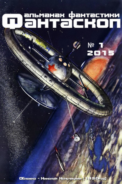 110,7% - Мария Фомальгаут - современные аудиокниги попаданцы мр3 слушать на лучшем сайте booksaudio-online.com