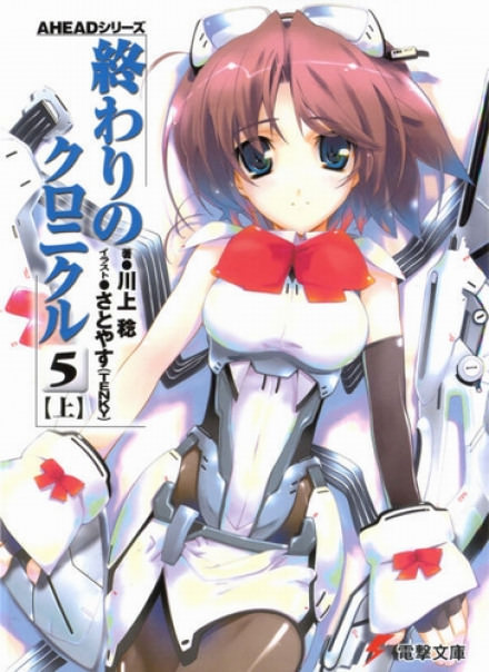 Aкт 5-A - Минору Каваками - современные аудиокниги попаданцы мр3 слушать на лучшем сайте booksaudio-online.com