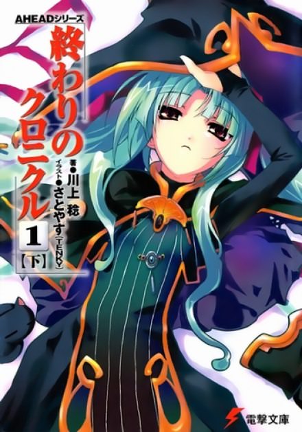 Акт 3-B - Минору Каваками - современные аудиокниги попаданцы мр3 слушать на лучшем сайте booksaudio-online.com