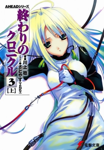 Акт 3-A - Минору Каваками - современные аудиокниги попаданцы мр3 слушать на лучшем сайте booksaudio-online.com