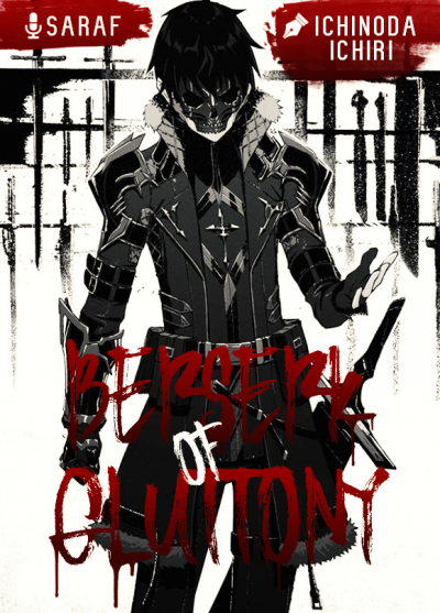 Берсерк Обжорства - Ichiri Ichinoda - современные аудиокниги попаданцы мр3 слушать на лучшем сайте booksaudio-online.com