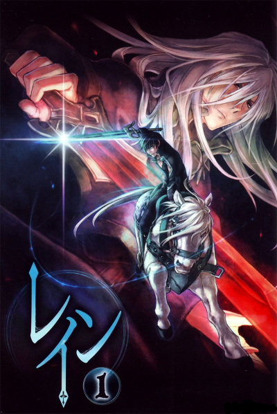 Воин, рождённый в дождливый день - Такуми Ёсино - современные аудиокниги попаданцы мр3 слушать на лучшем сайте booksaudio-online.com