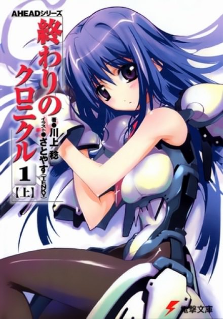 Акт 1-А - Минору Каваками - современные аудиокниги попаданцы мр3 слушать на лучшем сайте booksaudio-online.com