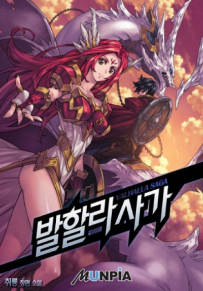 Сага о Вальхалле 2 - Чвири Ёнг - современные аудиокниги попаданцы мр3 слушать на лучшем сайте booksaudio-online.com