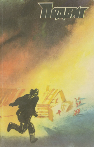 Без всяких полномочий - Борис Мегрели - современные аудиокниги попаданцы мр3 слушать на лучшем сайте booksaudio-online.com