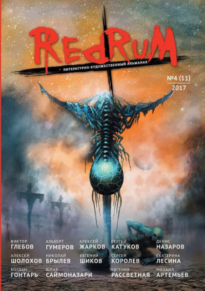 Метёлка - Алексей Жарков - современные аудиокниги попаданцы мр3 слушать на лучшем сайте booksaudio-online.com