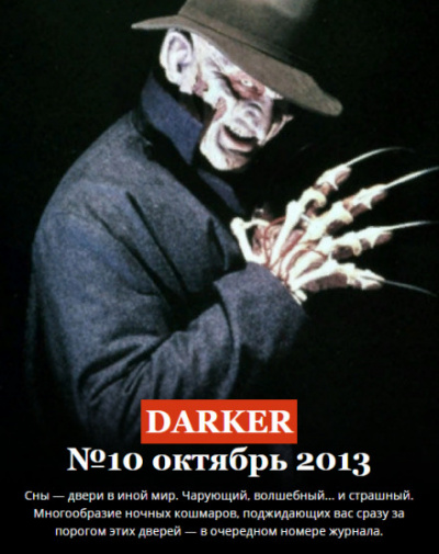 Не ложися на краю... - Олег Кожин - современные аудиокниги попаданцы мр3 слушать на лучшем сайте booksaudio-online.com