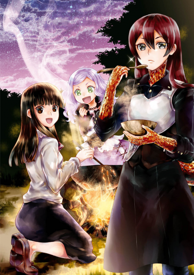 Марш Смерти в рапсодию параллельного мира 3 - Айнана Хиро - современные аудиокниги попаданцы мр3 слушать на лучшем сайте booksaudio-online.com