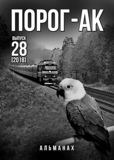 Даханавар - Вадим Вербицкий - современные аудиокниги попаданцы мр3 слушать на лучшем сайте booksaudio-online.com