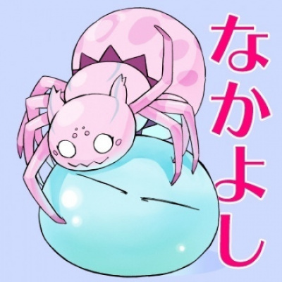 Официальный кроссовер паучка и слизи - Баба Окина - современные аудиокниги попаданцы мр3 слушать на лучшем сайте booksaudio-online.com