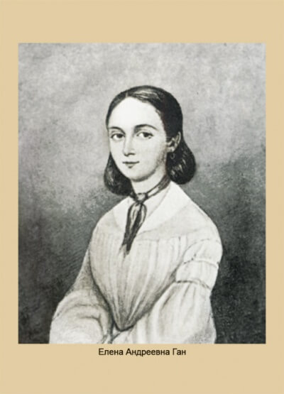 Любинька - Елена Ган - современные аудиокниги попаданцы мр3 слушать на лучшем сайте booksaudio-online.com