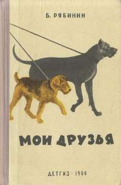 Мститель - Борис Рябинин - современные аудиокниги попаданцы мр3 слушать на лучшем сайте booksaudio-online.com