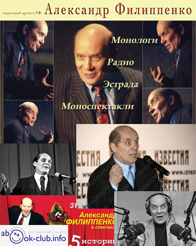 Рассказы и монологи - Михаил Кольцов, Андрей Платонов, Михаил Зощенко - современные аудиокниги попаданцы мр3 слушать на лучшем сайте booksaudio-online.com