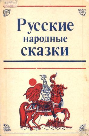 Как Иван-дурак за бабьим счастьем ходил - Виталий Медведь - современные аудиокниги попаданцы мр3 слушать на лучшем сайте booksaudio-online.com