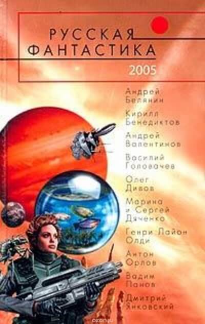 Енот допрыгался - Олег Дивов - современные аудиокниги попаданцы мр3 слушать на лучшем сайте booksaudio-online.com