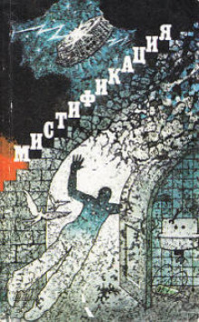 Достоин свободы - Вячеслав Рыбаков - современные аудиокниги попаданцы мр3 слушать на лучшем сайте booksaudio-online.com