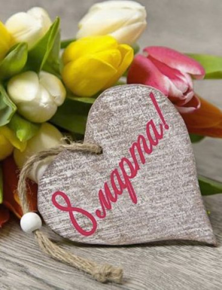 Рассказы к 8 марта - Мария Воронова, Алиса Лунина - современные аудиокниги попаданцы мр3 слушать на лучшем сайте booksaudio-online.com