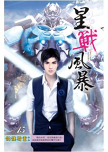 Высокое положение императорского дома - Визард Скелетон - современные аудиокниги попаданцы мр3 слушать на лучшем сайте booksaudio-online.com