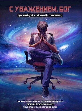 Книга Версума - Элларион Старк - современные аудиокниги попаданцы мр3 слушать на лучшем сайте booksaudio-online.com