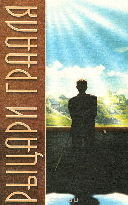 Рыцари грааля - Татьяна Платонова - современные аудиокниги попаданцы мр3 слушать на лучшем сайте booksaudio-online.com