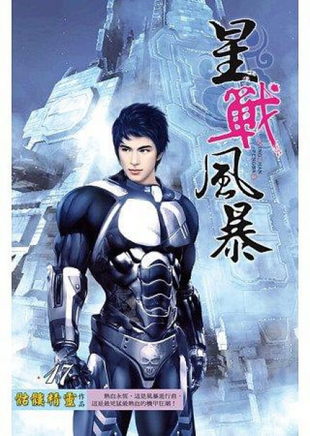 Наследие - Визард Скелетон - современные аудиокниги попаданцы мр3 слушать на лучшем сайте booksaudio-online.com