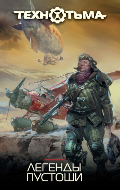 Цена победы - Никита Аверин - современные аудиокниги попаданцы мр3 слушать на лучшем сайте booksaudio-online.com