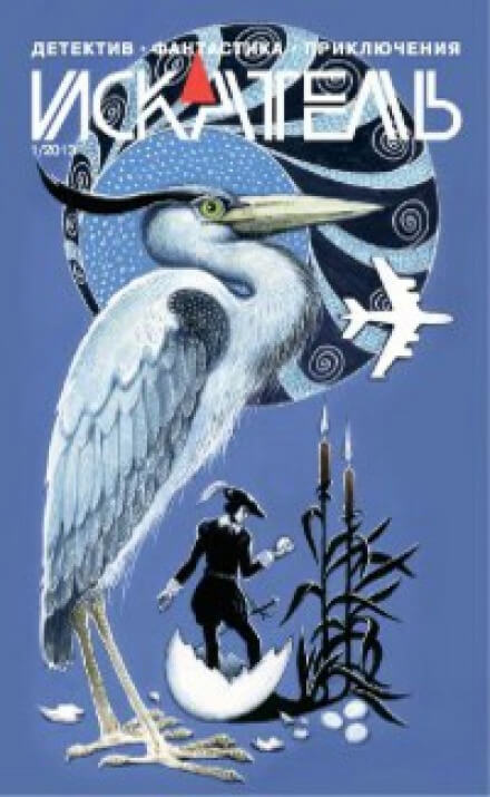 Второй хозяин - Антон Жуков - современные аудиокниги попаданцы мр3 слушать на лучшем сайте booksaudio-online.com