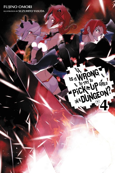 Неужели искать встречи в подземелье — неправильно? 4 - Омори Фуджино - современные аудиокниги попаданцы мр3 слушать на лучшем сайте booksaudio-online.com