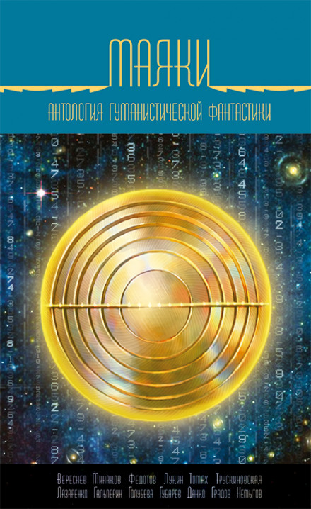 Если я не дойду - Ирина Лазаренко - современные аудиокниги попаданцы мр3 слушать на лучшем сайте booksaudio-online.com