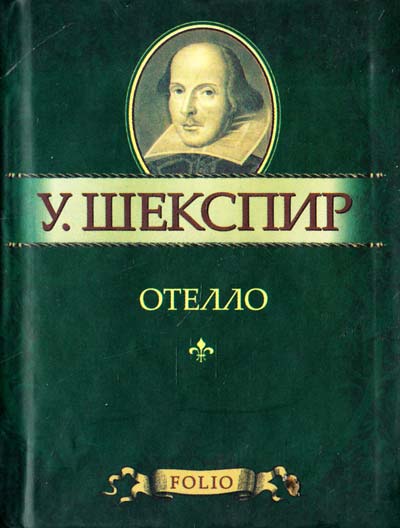 Мера за меру - Уильям Шекспир - современные аудиокниги попаданцы мр3 слушать на лучшем сайте booksaudio-online.com