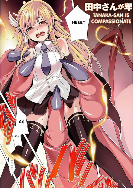 Чародей Танака. Том 1 - Buncololi - современные аудиокниги попаданцы мр3 слушать на лучшем сайте booksaudio-online.com