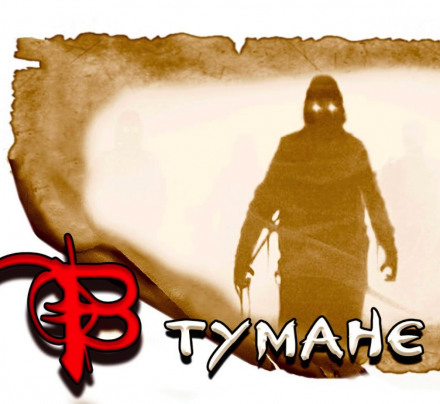 Это было под утро в тумане - Олег Новгородов - современные аудиокниги попаданцы мр3 слушать на лучшем сайте booksaudio-online.com