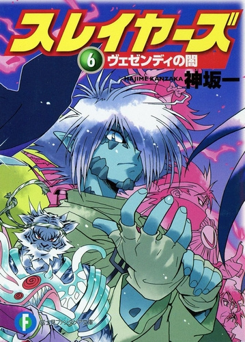 Тьма Везенди - Хадзимэ Кандзака - современные аудиокниги попаданцы мр3 слушать на лучшем сайте booksaudio-online.com