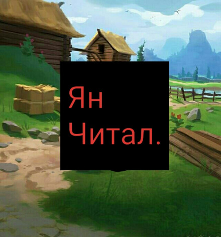 Пространственная ферма в ином мире. Том 5 - Ming Yu - современные аудиокниги попаданцы мр3 слушать на лучшем сайте booksaudio-online.com