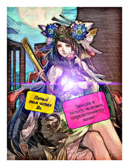 Парная Культивация. Том 5 - MyLittleBrother - современные аудиокниги попаданцы мр3 слушать на лучшем сайте booksaudio-online.com