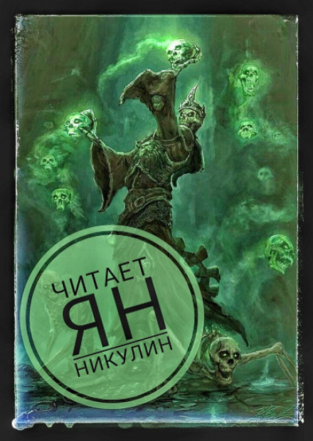 Пространственная ферма в ином мире. Том 11-14 - Ming Yu - современные аудиокниги попаданцы мр3 слушать на лучшем сайте booksaudio-online.com