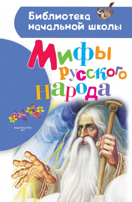 Волх – победитель духов тьмы - Георгий Науменко - современные аудиокниги попаданцы мр3 слушать на лучшем сайте booksaudio-online.com